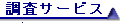 Ĵ�������ӥ�